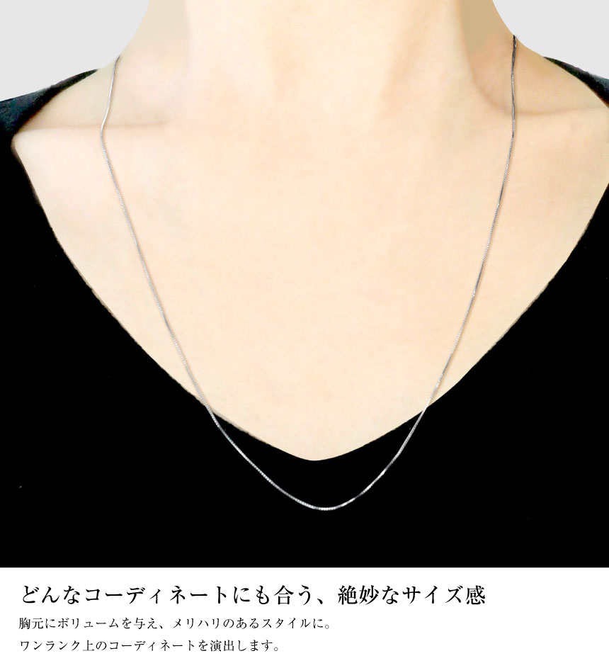 ララクリスティー ベネチアンチェーン 幅0.5mm PT 長さ 55cm LARA Christie ネックレス チェーン プラチナ 55cm ベネチアン