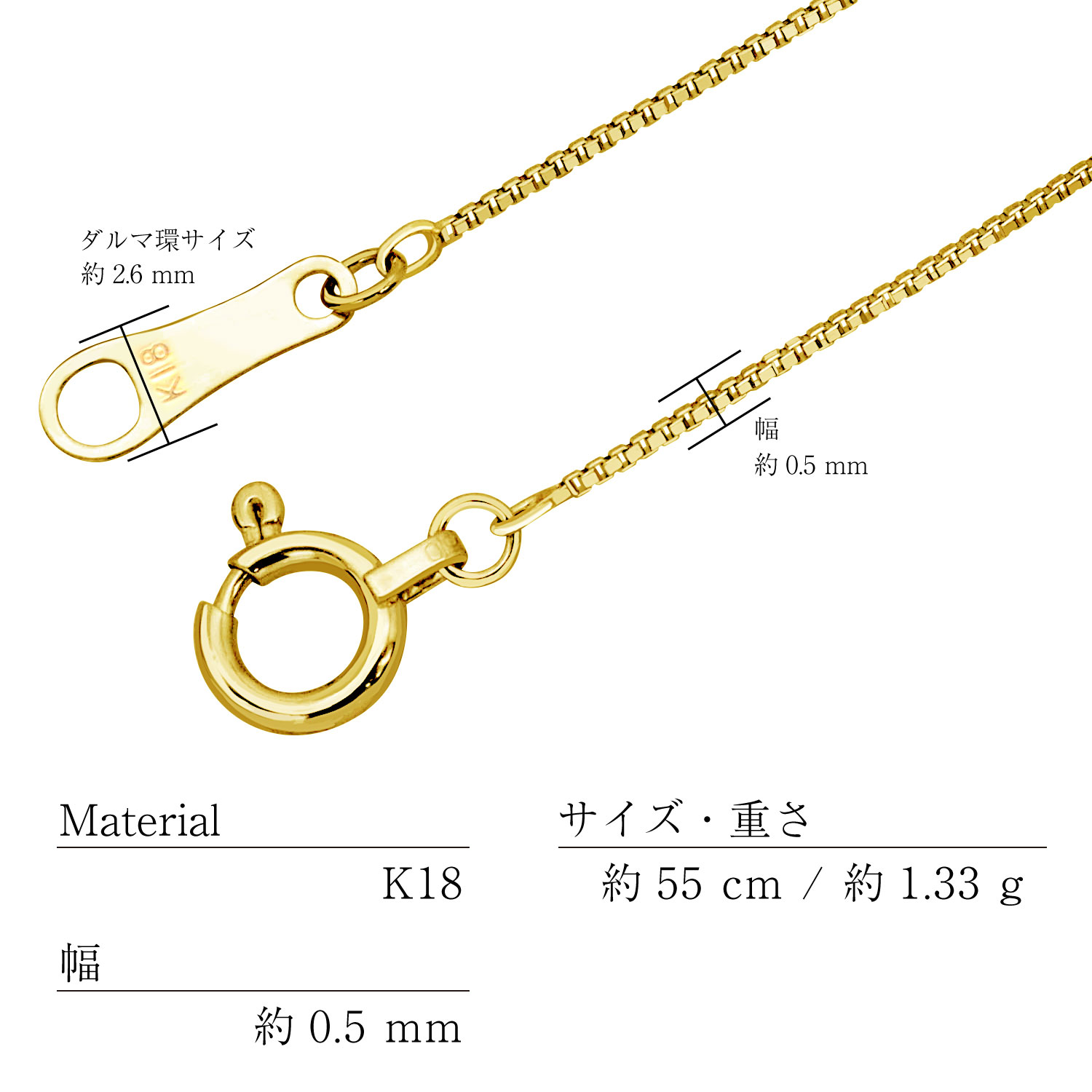 ララクリスティー ベネチアンチェーン 幅0.5mm K18 長さ 55cm LARA Christie ネックレス チェーン 18金 55cm ベネチアン