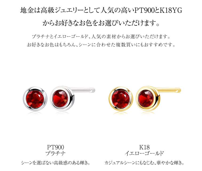 国内発送 LARA Christie ピアス フクリン PT900 K18 12誕生石 LARA Christie ピアス 18金 レディース フクリン プラチナ PT900