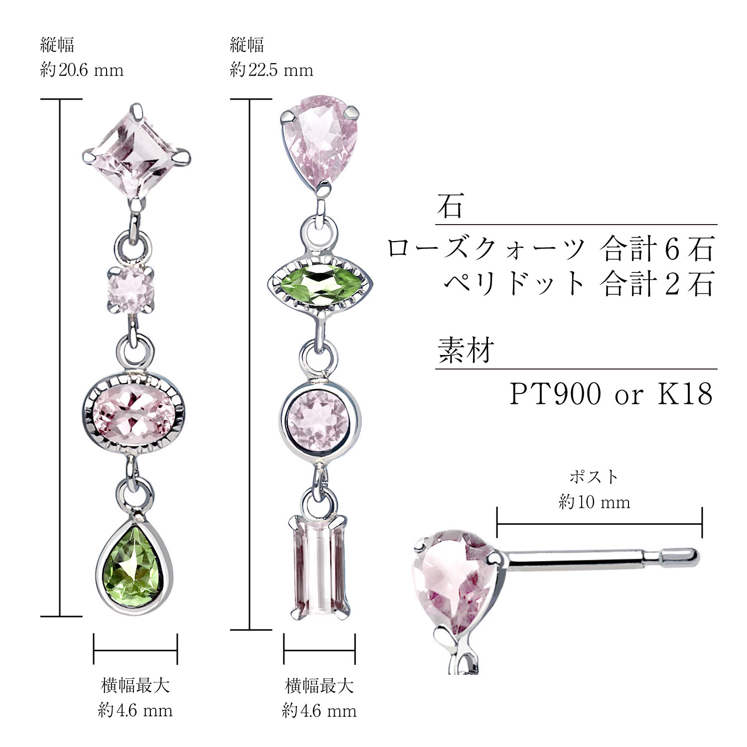 未使用品 k18 ピンクシェル ローズクォーツ ベビー真珠 ピアス WEB限定】K10 ピンクゴールド ローズクォーツ ピアス（0222-8666
