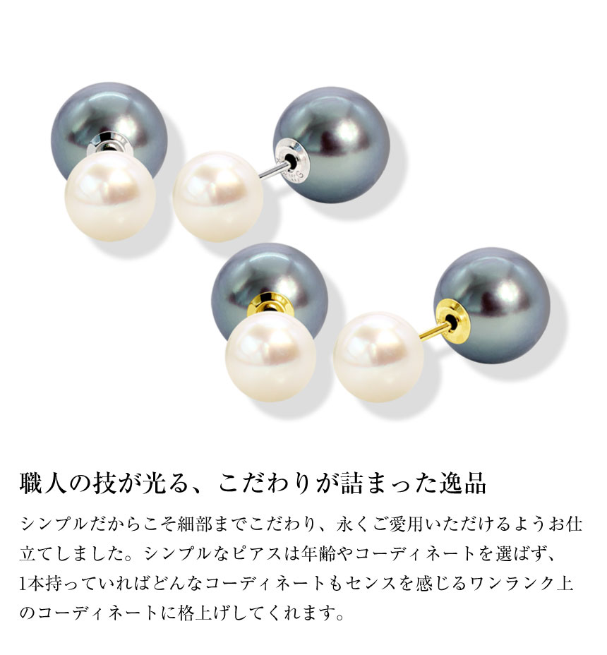 ララクリスティー アコヤ真珠 ダイヤモンド ピアス 3-5.5mm 4珠 Amazon | [ララクリスティー] ピアス レディース あこや真珠 3.0