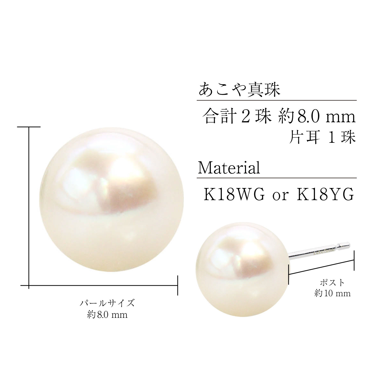 LARA Christie（ララクリスティー） あこや真珠 ピアス レディース 18