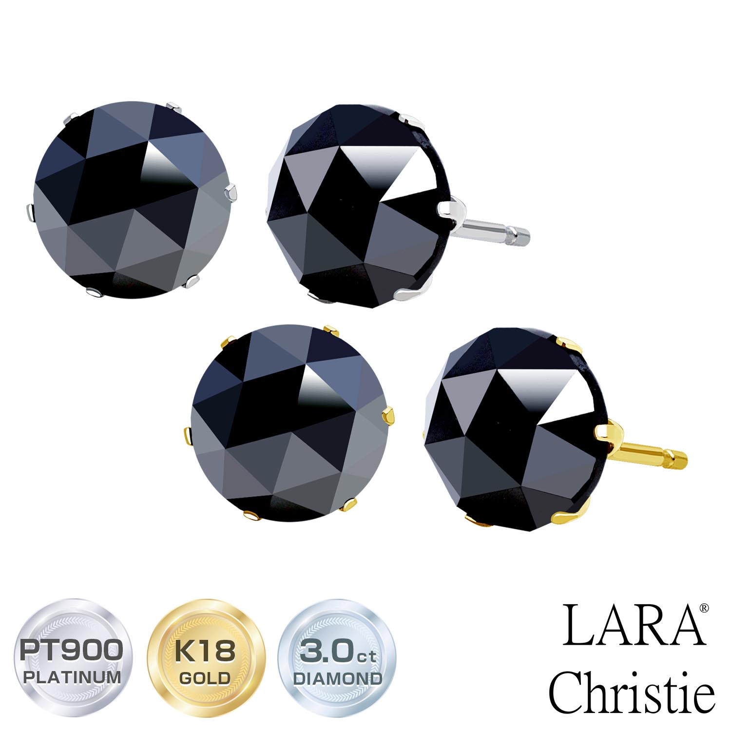 ピアス 18金 レディース メンズ ブラックダイヤモンド 1粒 計3ct プラチナ ゴールド PT900 K18 LPUC ララクリスティー