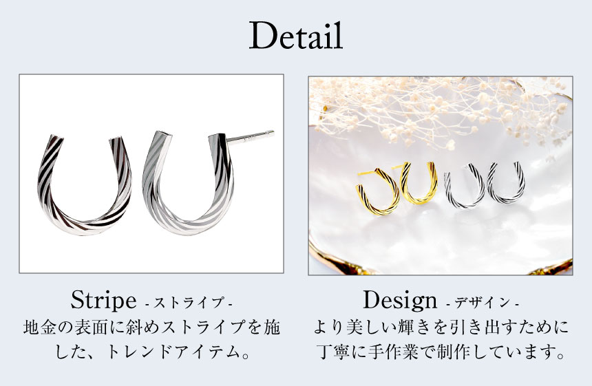 ピアス レディース 18金 プラチナ 地金 約0.35g 馬蹄 PT900 ゴールド K18  LPUC ララクリスティー | LARA Christie | 12