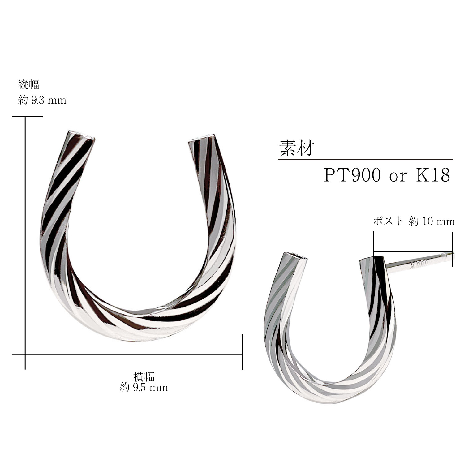 ピアス レディース 18金 プラチナ 地金 約0.35g 馬蹄 PT900 ゴールド K18  LPUC ララクリスティー | LARA Christie | 18