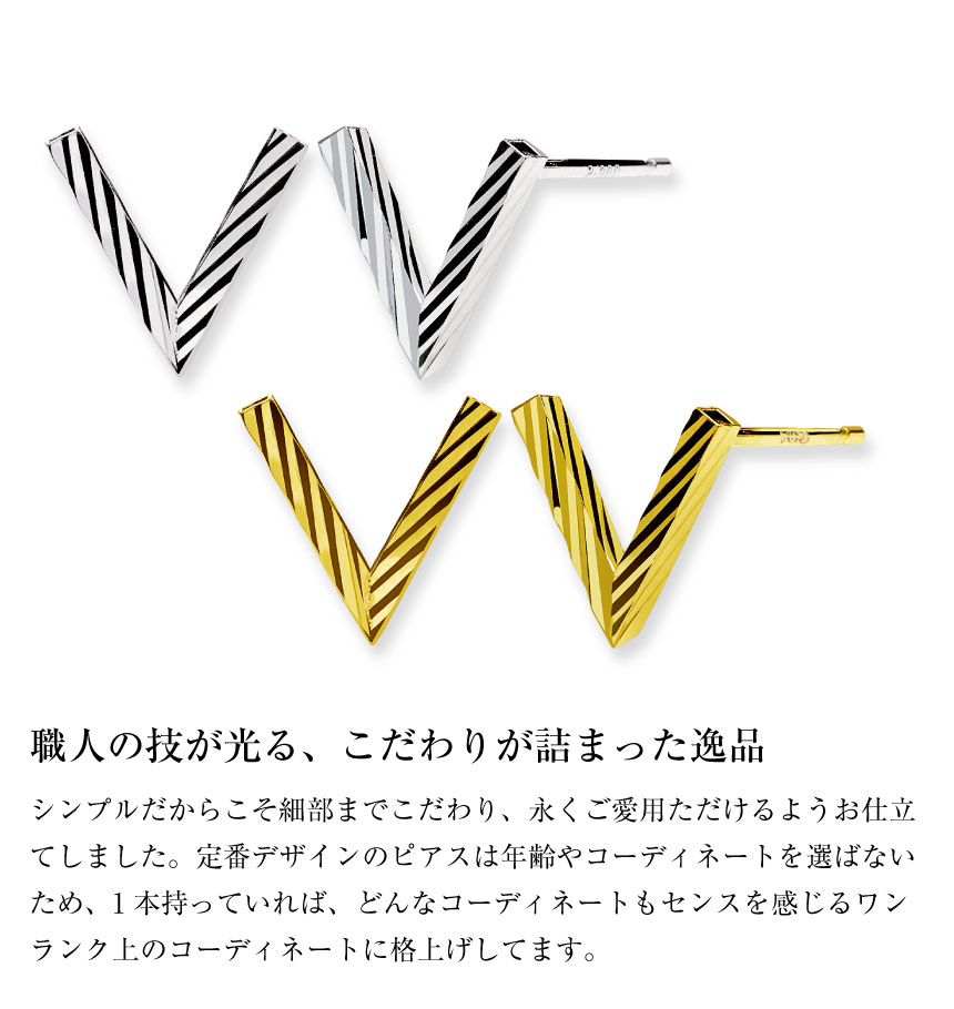 ピアス レディース 18金 プラチナ 地金 約0.27g V デザイン PT900 ゴールド K18  LPUC ララクリスティー | LARA Christie | 11