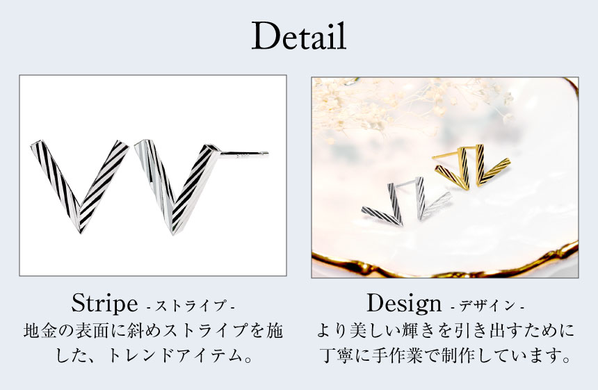 ピアス レディース 18金 プラチナ 地金 約0.27g V デザイン PT900 ゴールド K18  LPUC ララクリスティー | LARA Christie | 12