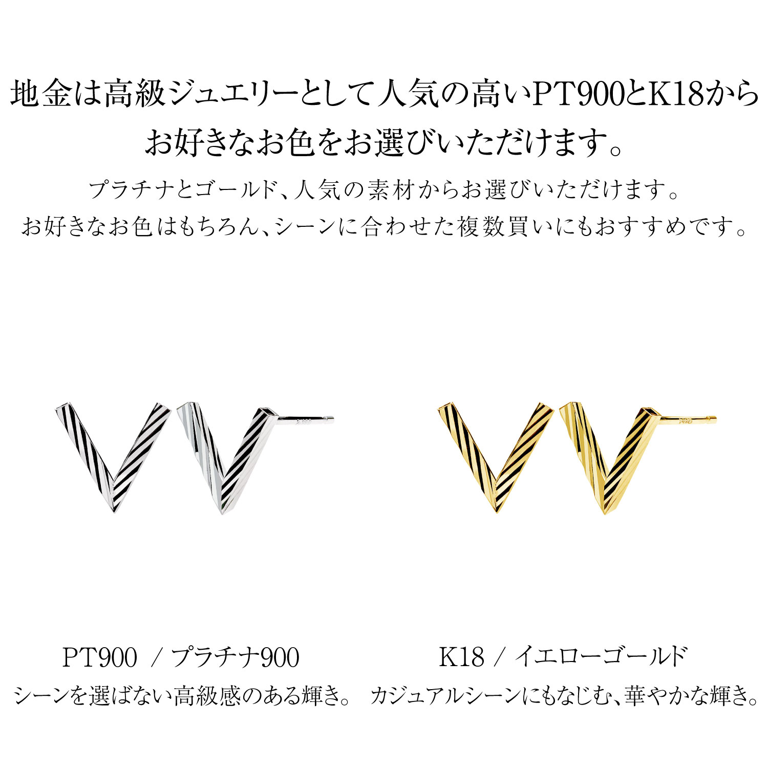 ピアス レディース 18金 プラチナ 地金 約0.27g V デザイン PT900 ゴールド K18  LPUC ララクリスティー | LARA Christie | 17