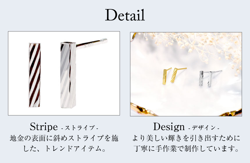 ピアス レディース 18金 プラチナ 地金 約0.16g バー デザイン PT900 ゴールド K18  LPUC ララクリスティー | LARA Christie | 12