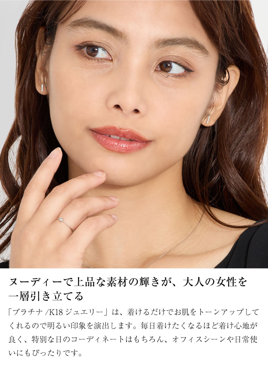 ピアス レディース 18金 プラチナ 地金 約0.16g バー デザイン PT900 ゴールド K18  LPUC ララクリスティー | LARA Christie | 13