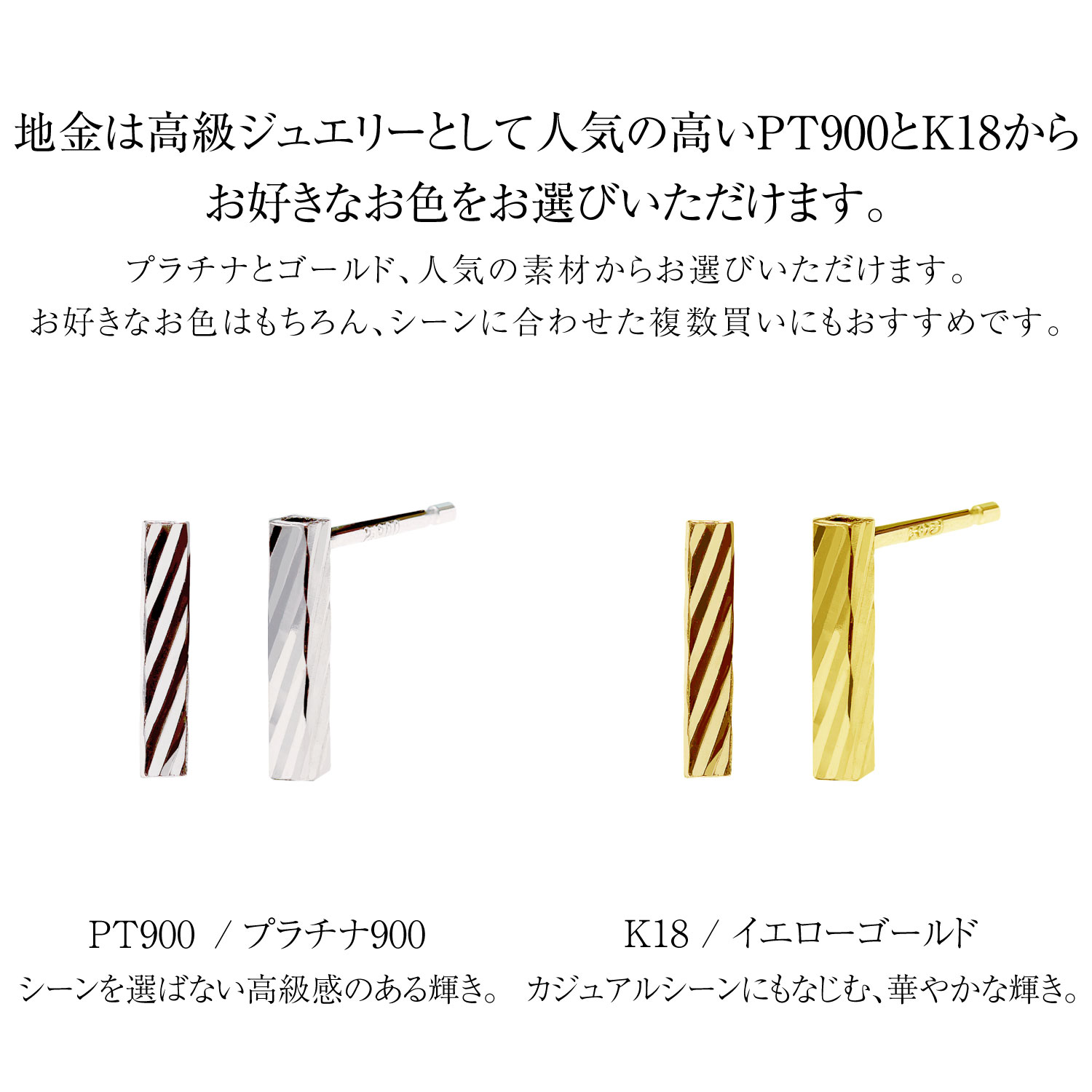 ピアス レディース 18金 プラチナ 地金 約0.16g バー デザイン PT900 ゴールド K18  LPUC ララクリスティー | LARA Christie | 17