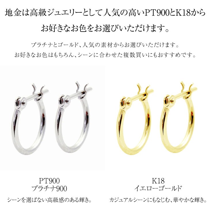 【美品】フープピアス ペア　プラチナ ゴールド　k18 pt900 楽天市場】プラチナ中折れ式フープピアス(13mmペアシェープ