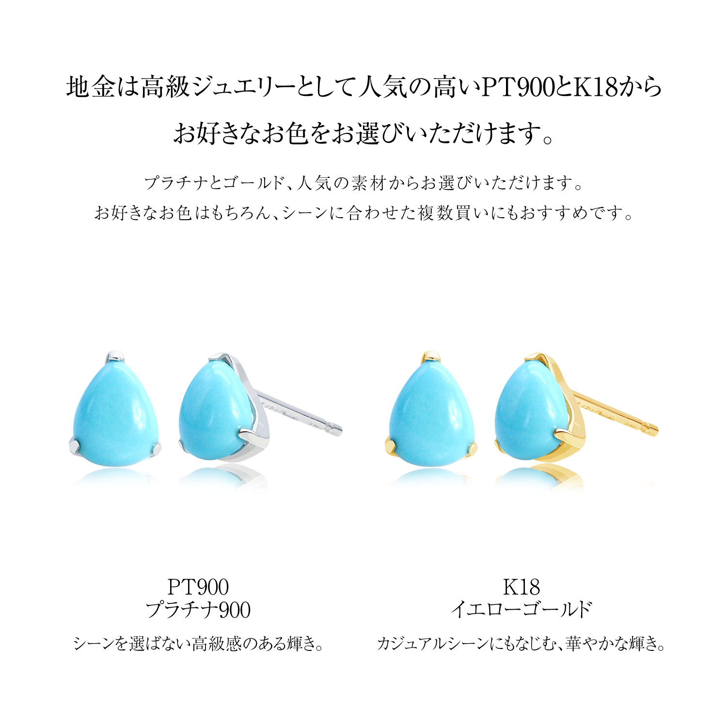 k18トルコピアス　pt900 最終価格 LARA Christie ピアス 18金 レディース ターコイズ トルコ石