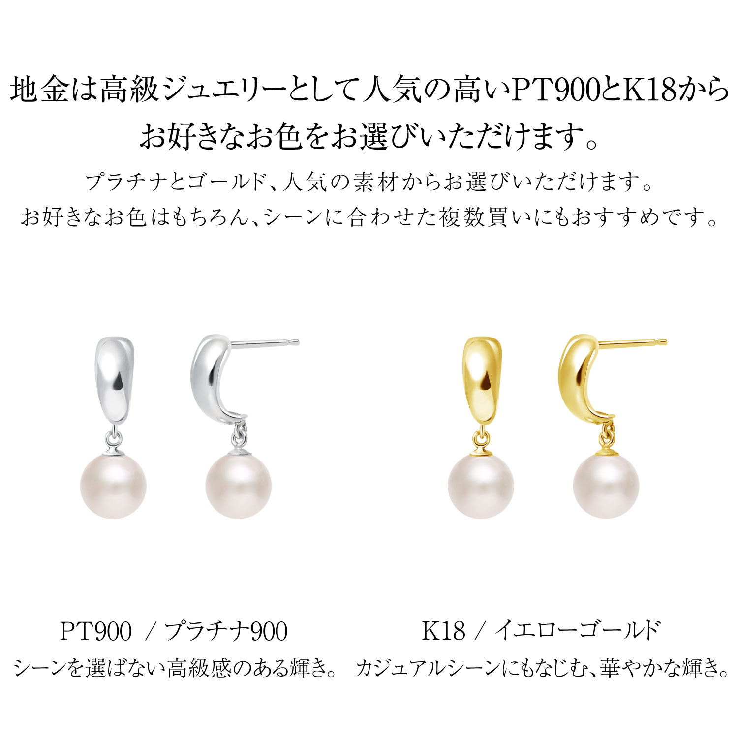 ピアス レディース あこや真珠 パール 5.0〜6.0mm 2珠 PT900 K18 ハーフフープ LPAC ララクリスティー | LARA Christie | 09