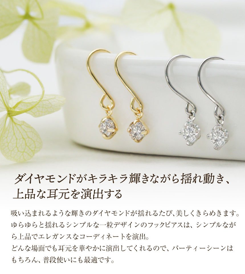 LARA Christie（ララクリスティー） ピアス 18金 レディース 18金