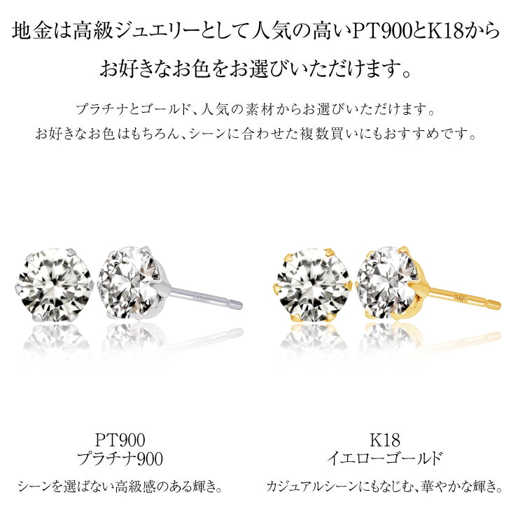 ララクリスティー ピアス 18金 ダイヤ 天然ダイヤモンド 一粒 計1.0ct