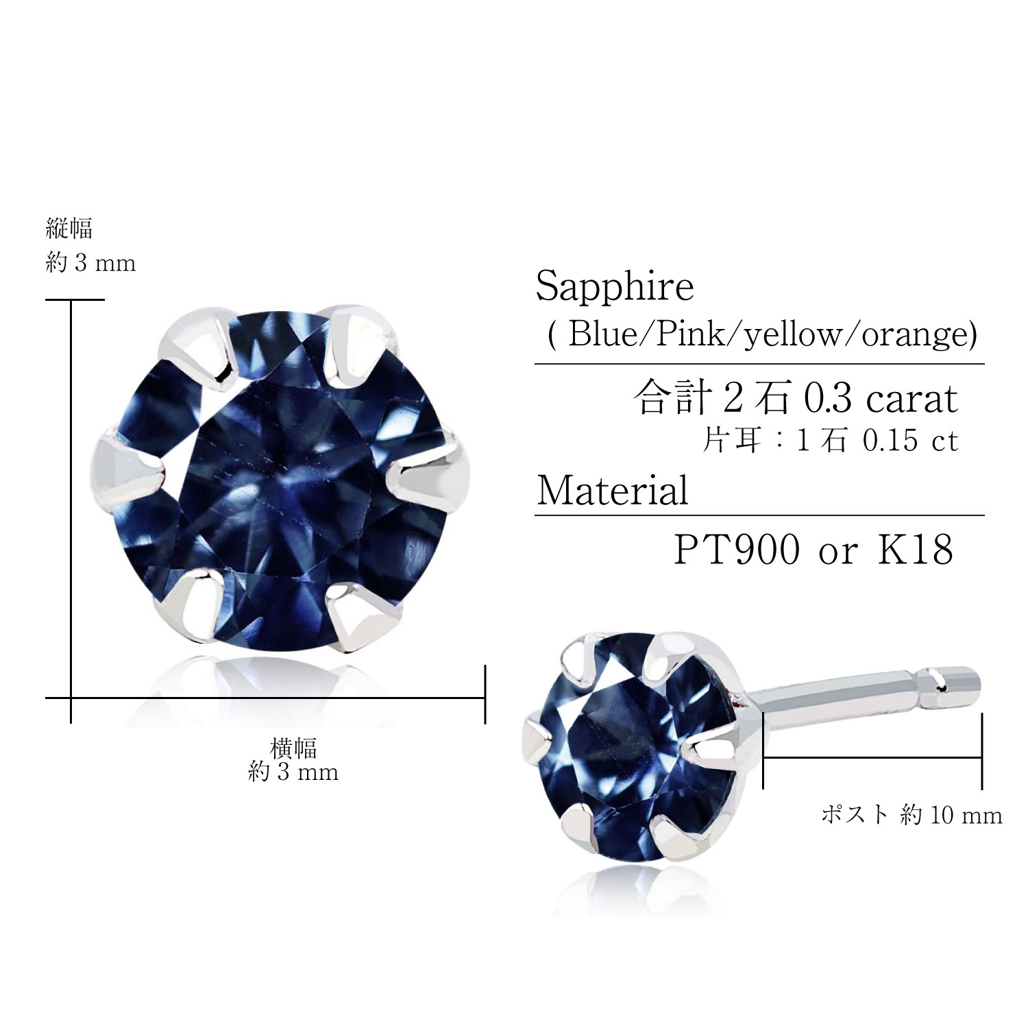 ピアス 18金 レディース サファイア 計0.3ct プラチナ 一粒 PT900 ゴールド K18 LPUC ララクリスティー : le71-0012  : シアーズ公式ストア - 通販 - Yahoo!ショッピング