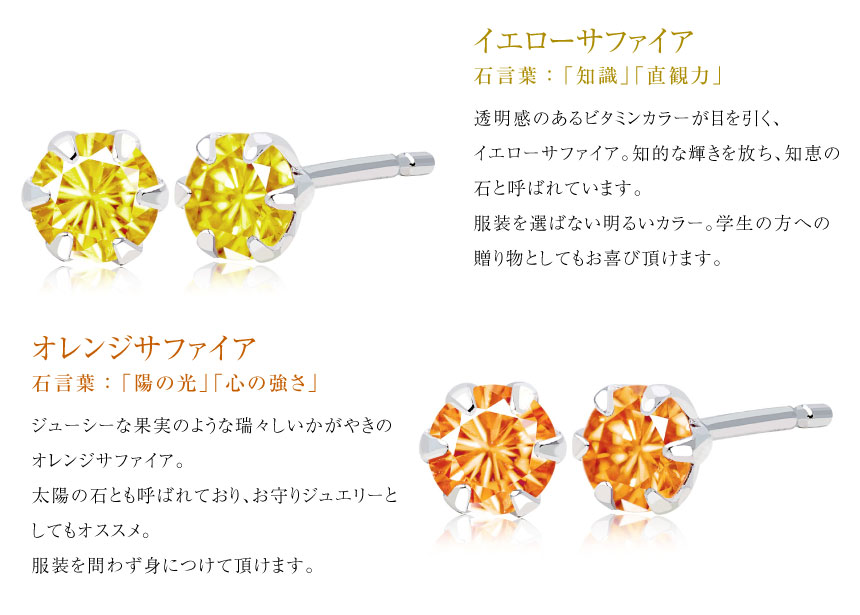 ピアス 18金 レディース サファイア 計0.3ct プラチナ 一粒 PT900 ゴールド K18 LPUC ララクリスティー : le71-0012  : シアーズ公式ストア - 通販 - Yahoo!ショッピング