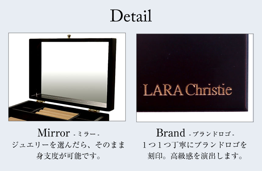 LARA Christie ジュエリー ボックス 木製 アクセサリー 宝石箱