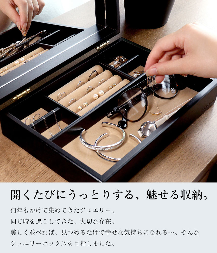 ララクリスティージュエリー ボックス 木製 1段 楽天市場】ジュエリー ボックス 木製 アクセサリー ボックス