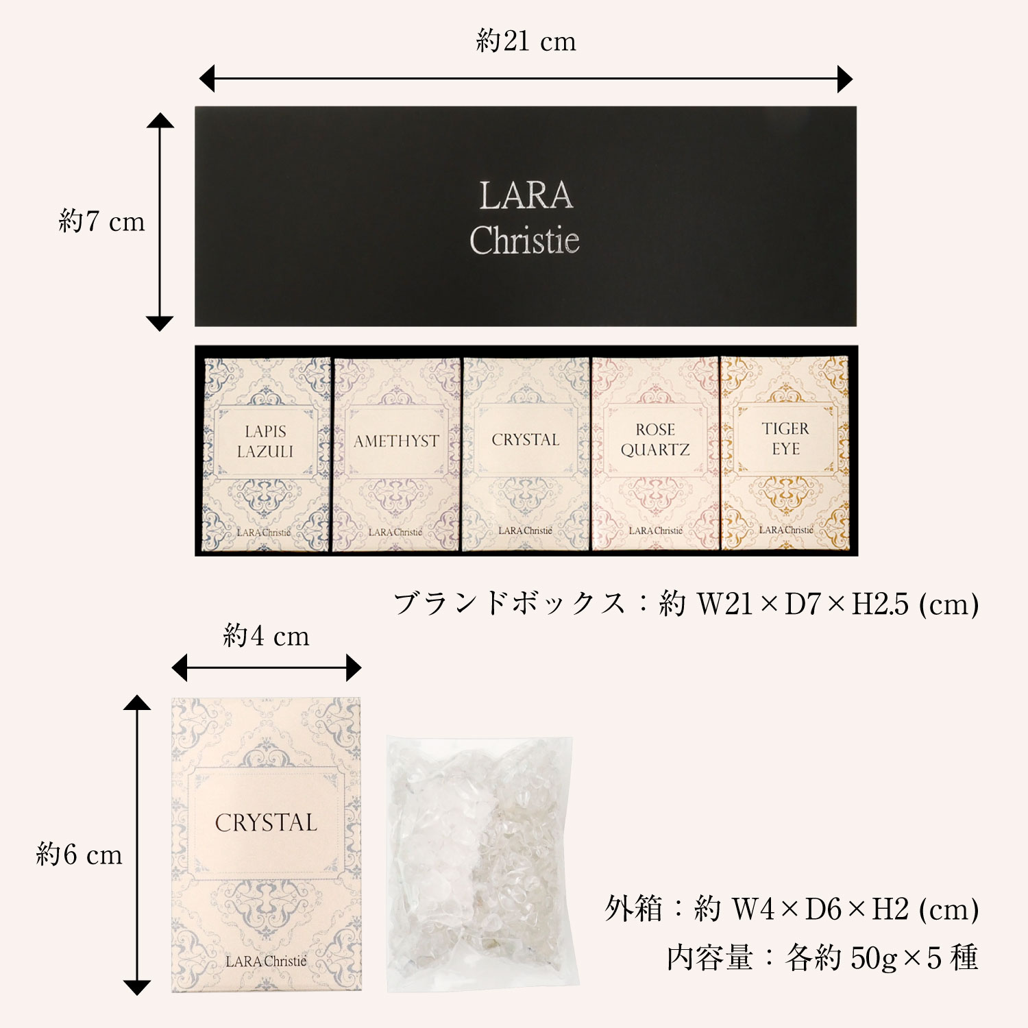 さざれ石 セット 5種 50g ギフト さざれ パワーストーン 天然石 水晶