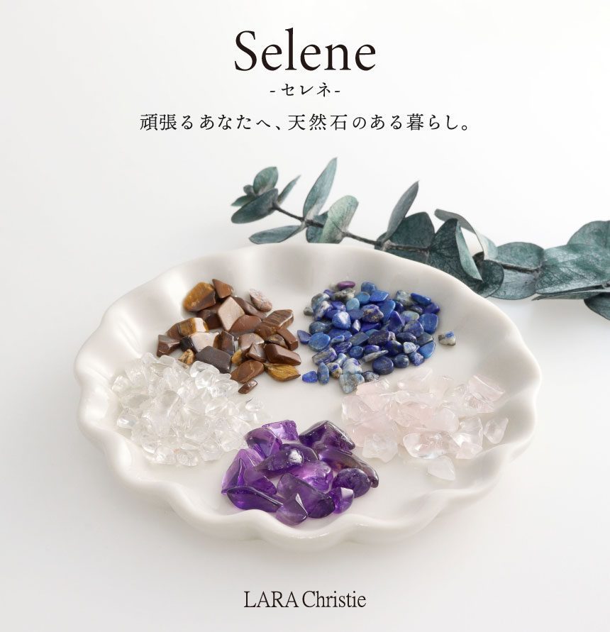 さざれ石 50g ギフト さざれ パワーストーン 天然石 クリスタル 水晶