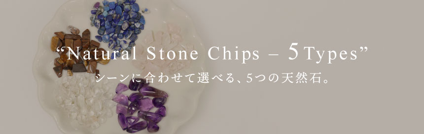 さざれ石 セット 5種 50g ギフト さざれ パワーストーン 天然石 水晶