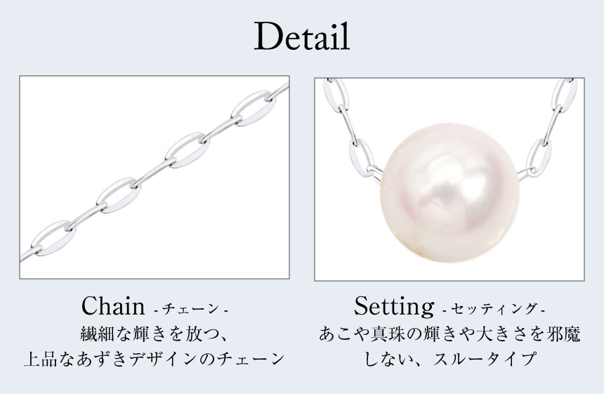 K18 アコヤ真珠 ネックレス 品番a24-59 K18アコヤ真珠ネックレス | 商品詳細 | 高島屋オンラインストア