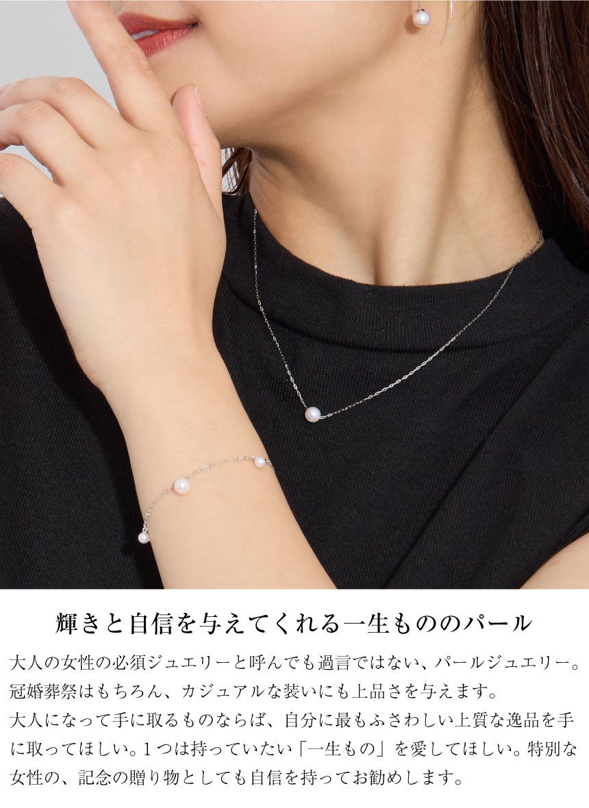 K18 アコヤ真珠 ネックレス 品番a24-59 K18アコヤ真珠ネックレス | 商品詳細 | 高島屋オンラインストア