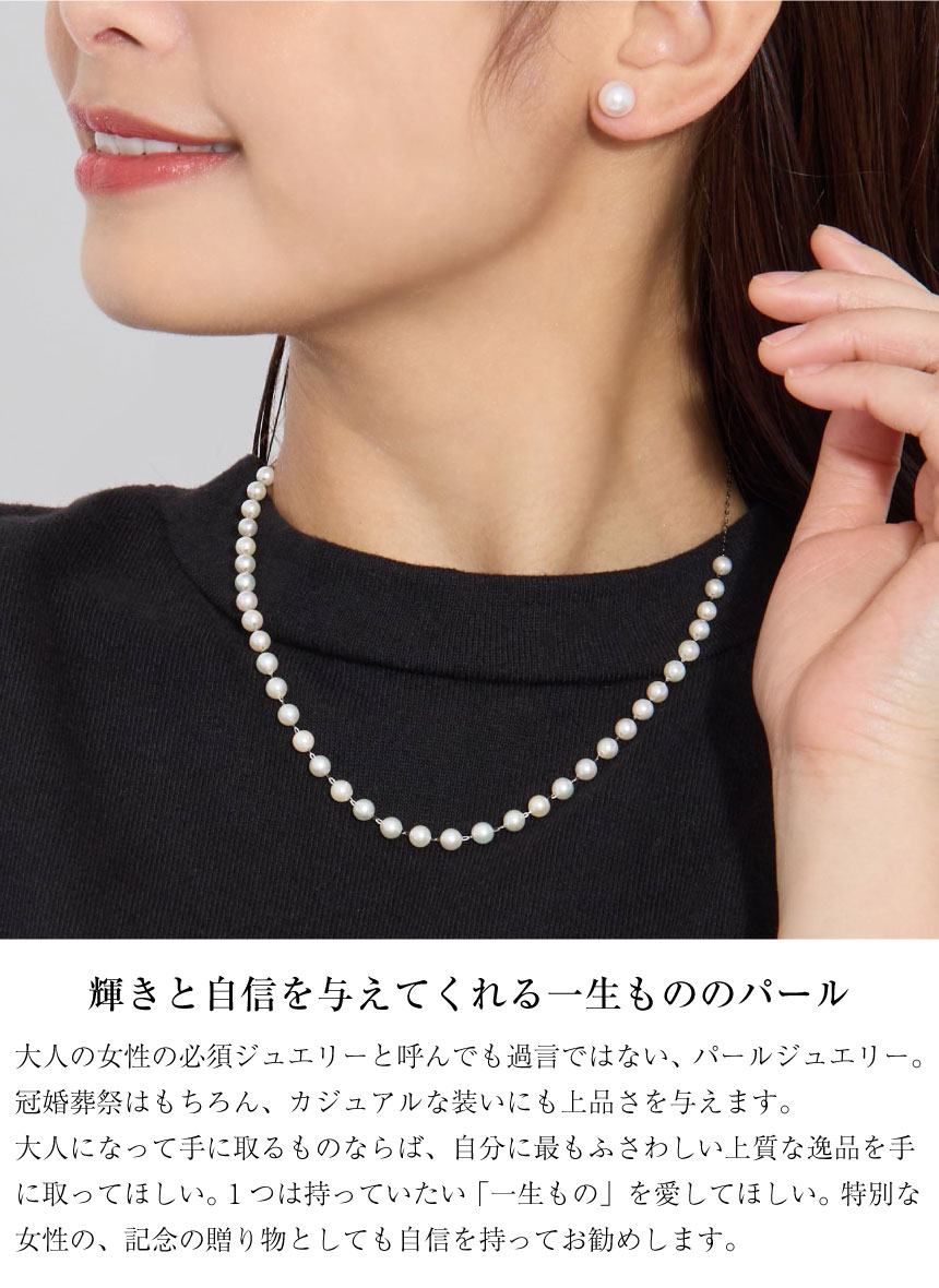 LARA Christie（ララクリスティー） あこや真珠 ネックレス レディース 