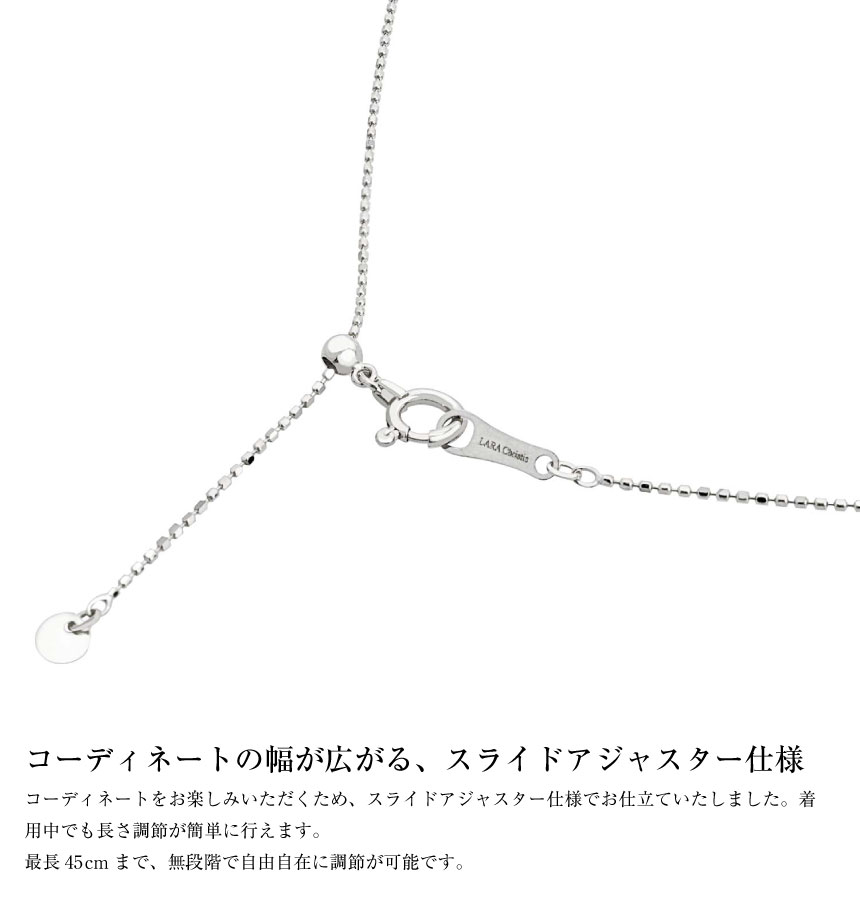 ネックレス レディース 18金 プラチナ ダイヤモンド ステーション 0.3ct PT900 ゴールド K18 LPUC ララクリスティー