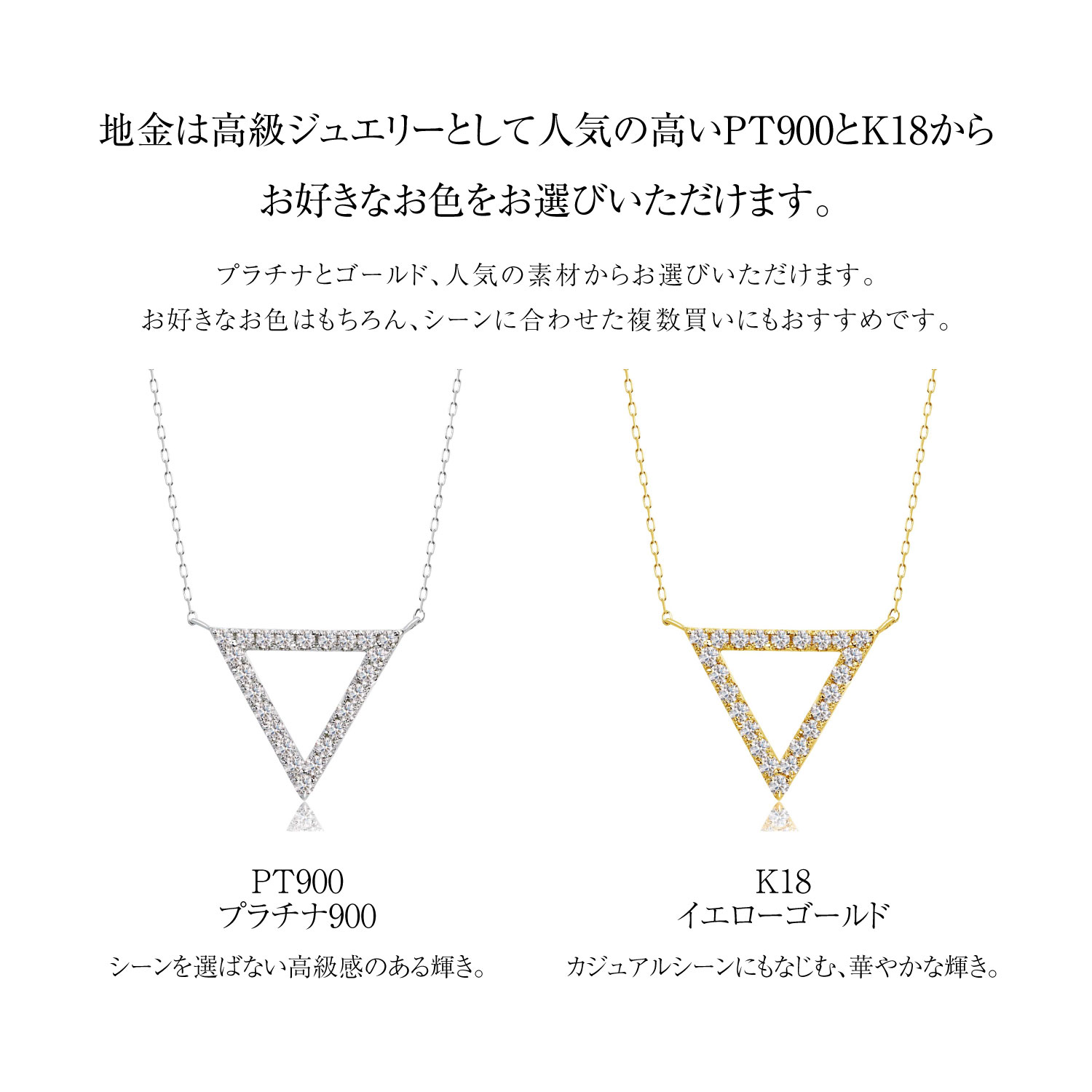 ネックレス レディース 18金 プラチナ ダイヤモンド 0.3ct トライアングル 三角  PT900 ゴールド K18  LPUC ララクリスティー｜sears-collection｜15