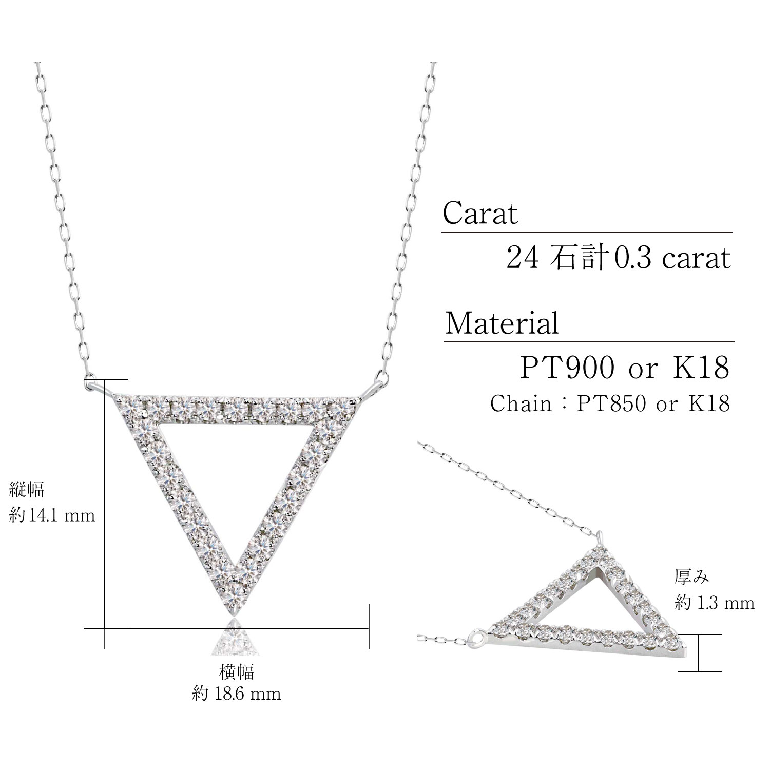 ネックレス レディース 18金 プラチナ ダイヤモンド 0.3ct トライアングル 三角  PT900 ゴールド K18  LPUC ララクリスティー｜sears-collection｜18