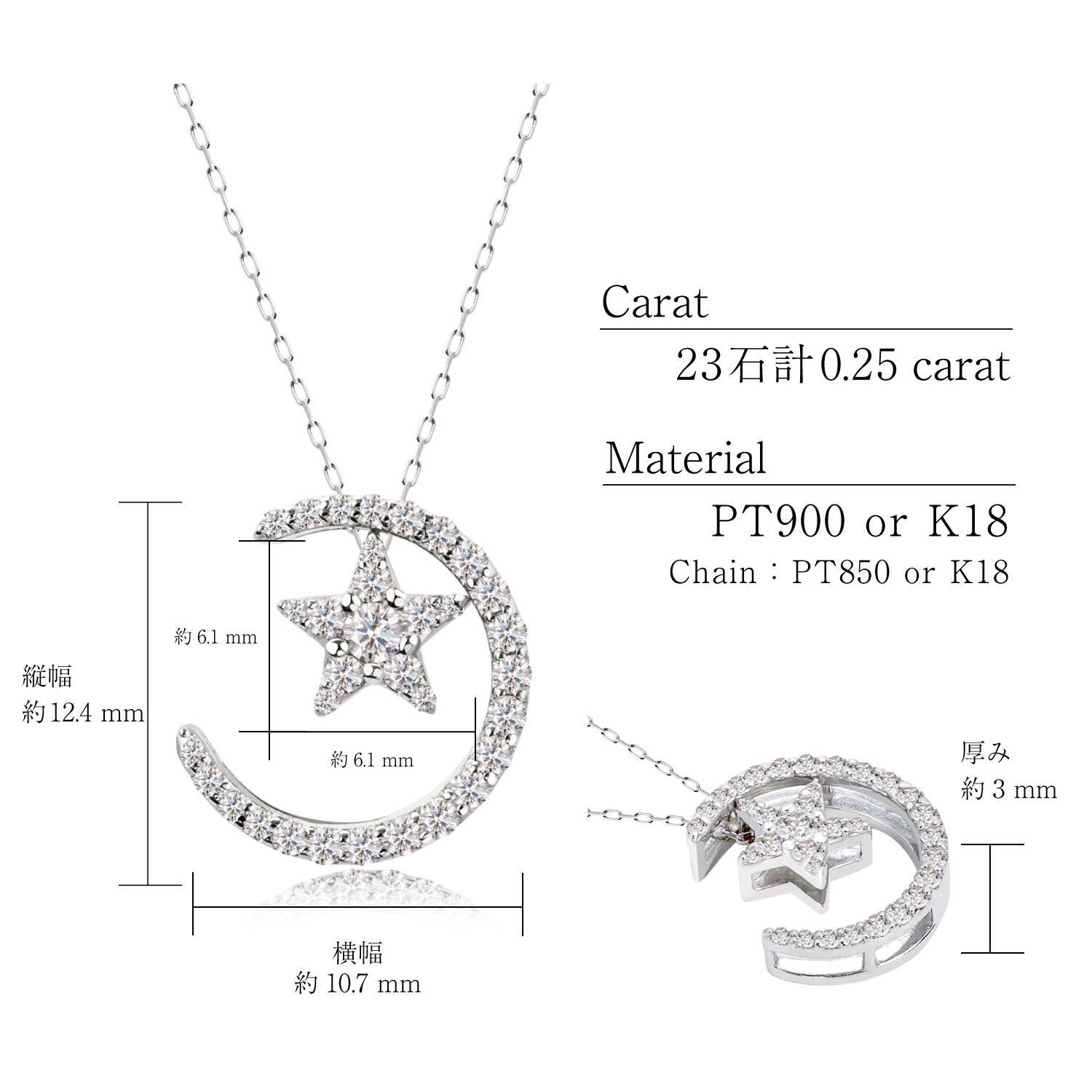 ネックレス レディース 18金 プラチナ ムーン ダイヤモンド 0.25ct  PT900 ゴールド K18  LPUC ララクリスティー｜sears-collection｜18