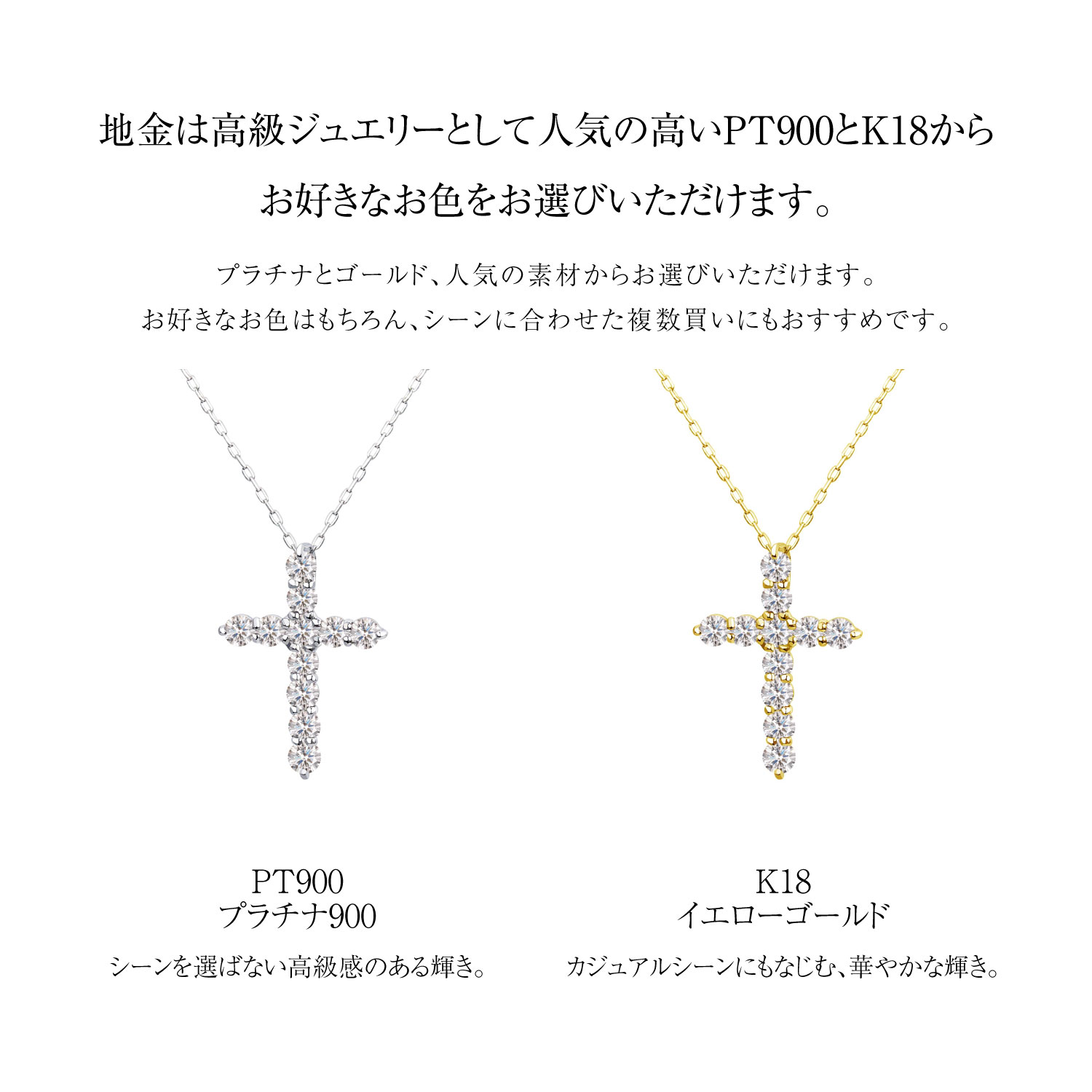 ネックレス レディース 18金 ダイヤ ダイヤモンド 0.5ct プラチナ PT900 K18 ゴールド クロス プレゼント ララクリスティー LPUC_11