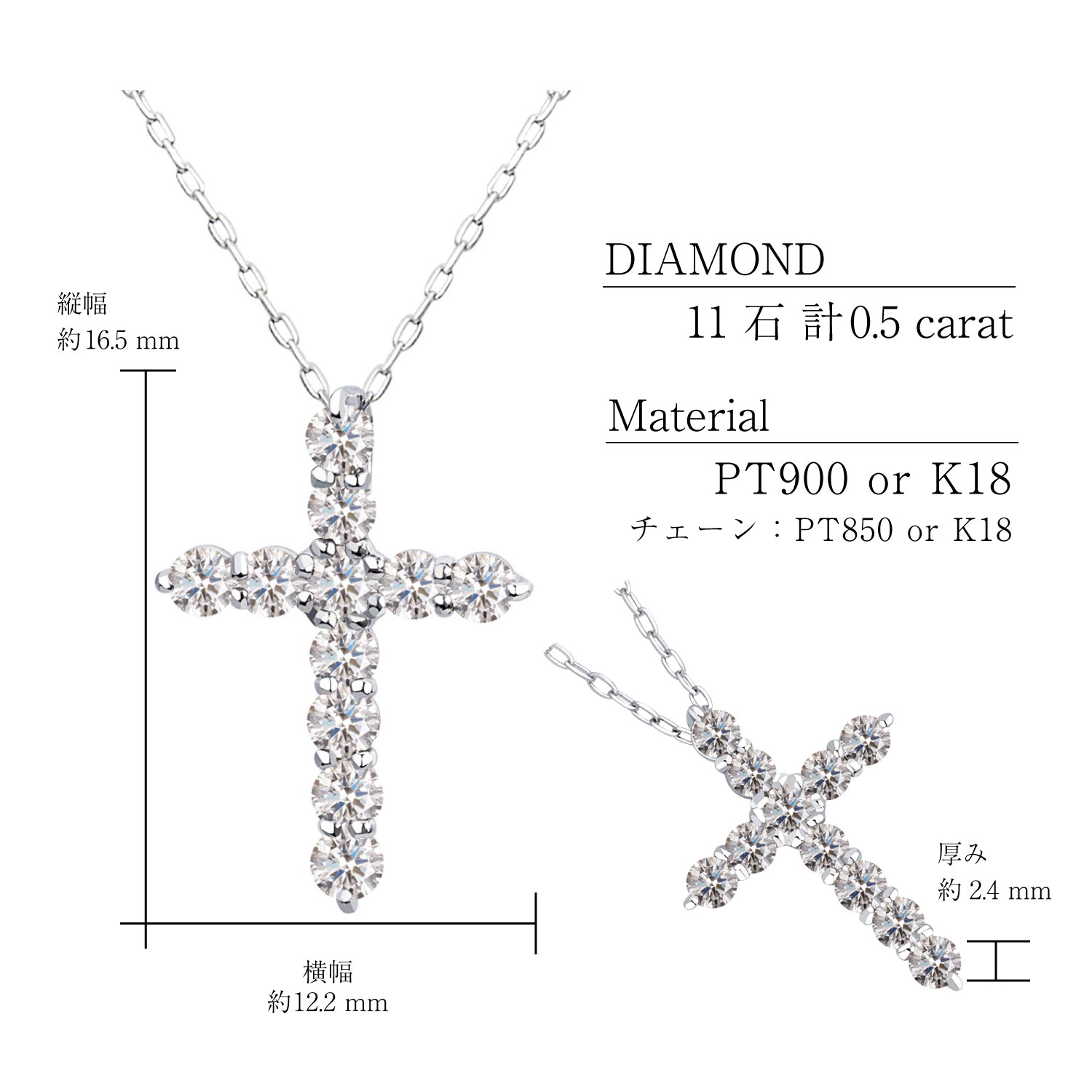 ネックレス レディース 18金 ダイヤ ダイヤモンド 0.5ct プラチナ PT900 K18 ゴールド クロス プレゼント ララクリスティー LPUC_13