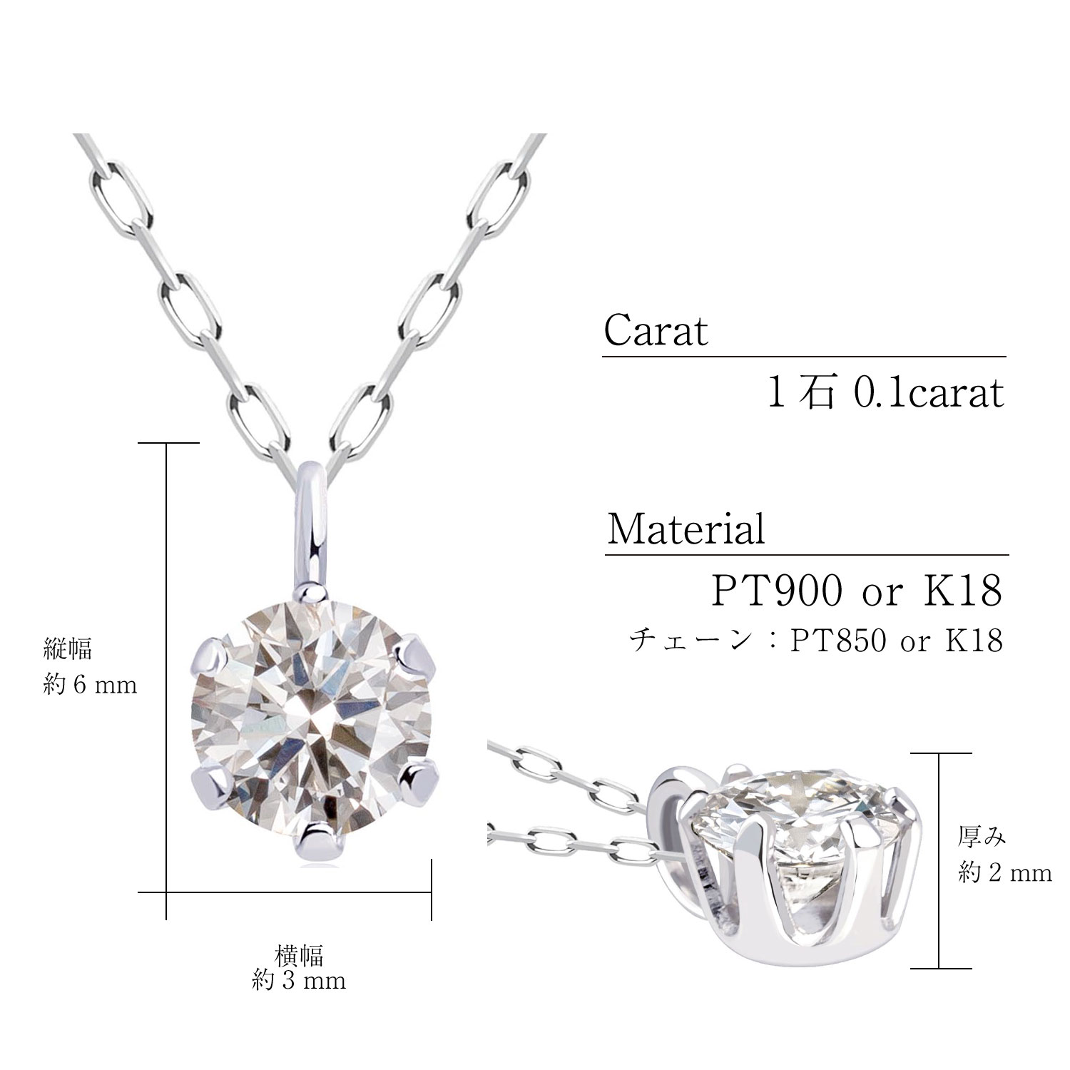 ネックレス レディース 18金 プラチナ ダイヤ ダイヤモンド 0.1ct  PT900 ゴールド K18 ソリティア LPUC ララクリスティー｜sears-collection｜17