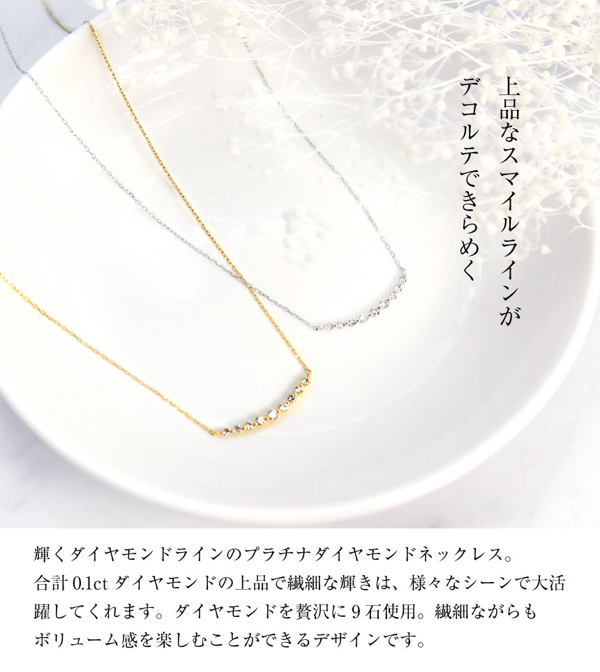 【美品】K18WG 天然ダイヤモンド0.1ct 輝く上品ネックレス 美品】K18WG 天然ダイヤモンド0.1ct 輝く上品ネックレス