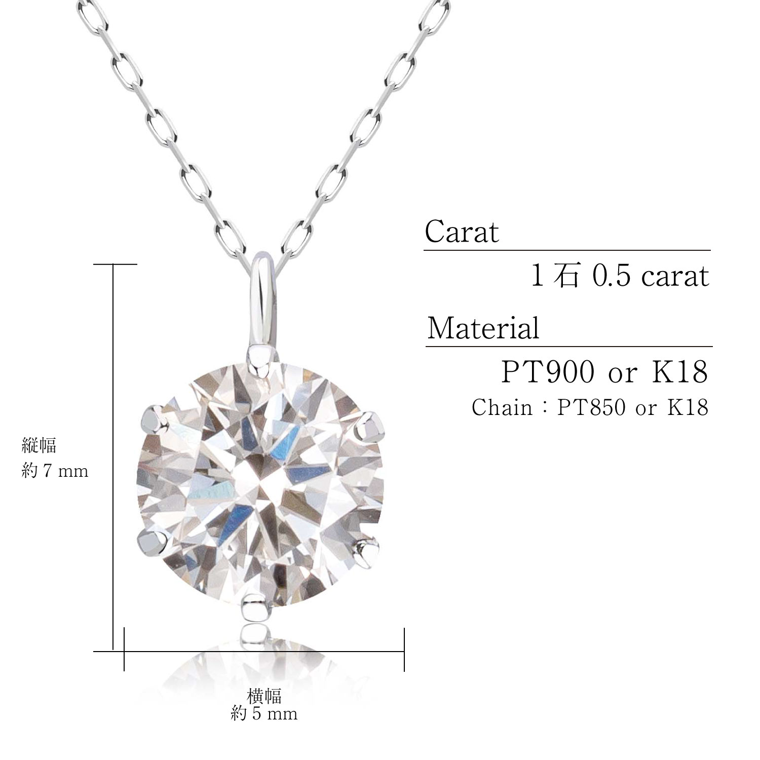 ネックレス レディース 18金 プラチナ ダイヤモンド 一粒 0.5ct PT900 ゴールド K18 6本爪 LPUC ララクリスティー  ホワイトデー ギフト