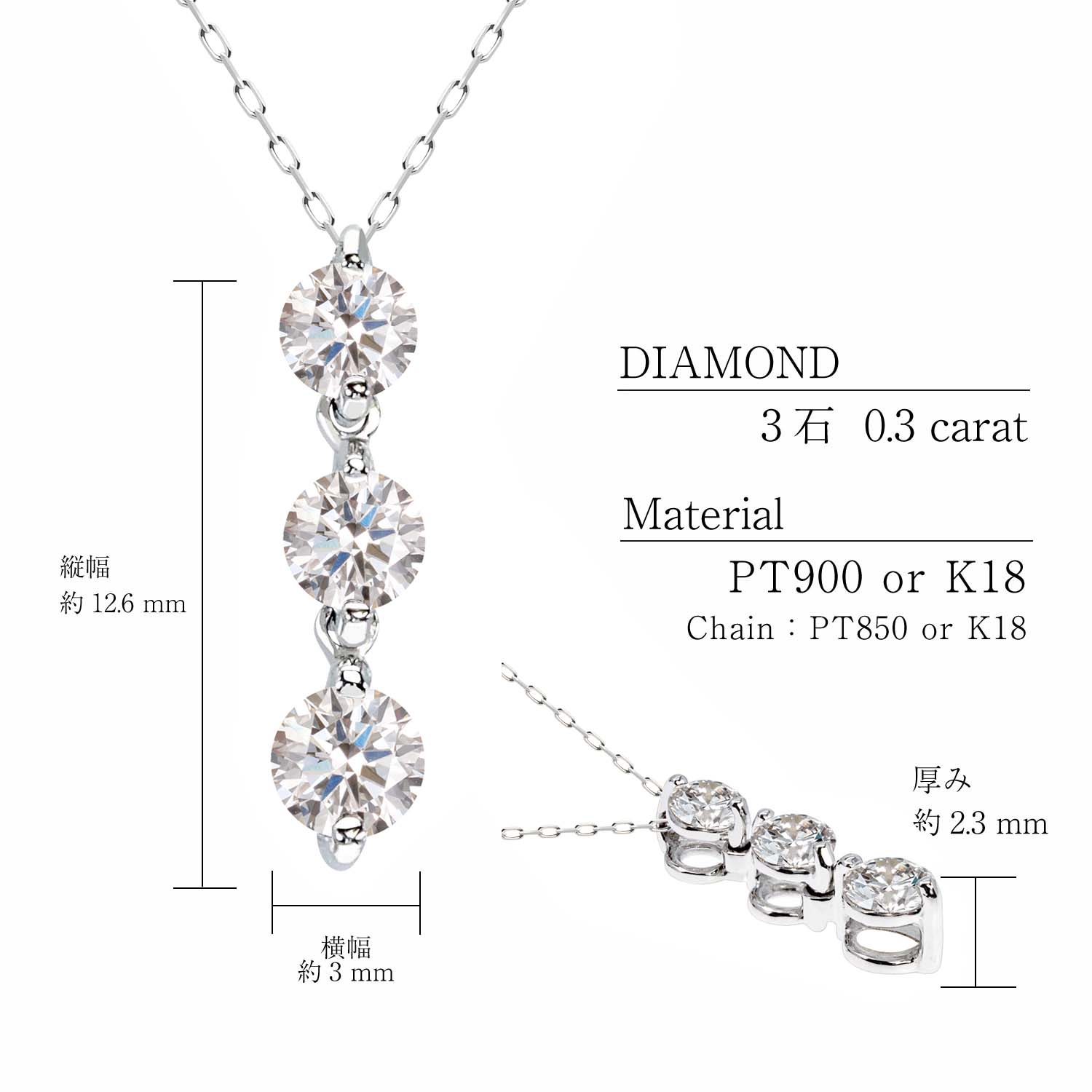 ネックレス レディース 18金 プラチナ ダイヤモンド 0.3ct スリーストーン PT900 ゴールド K18 LPUC ララクリスティー_16