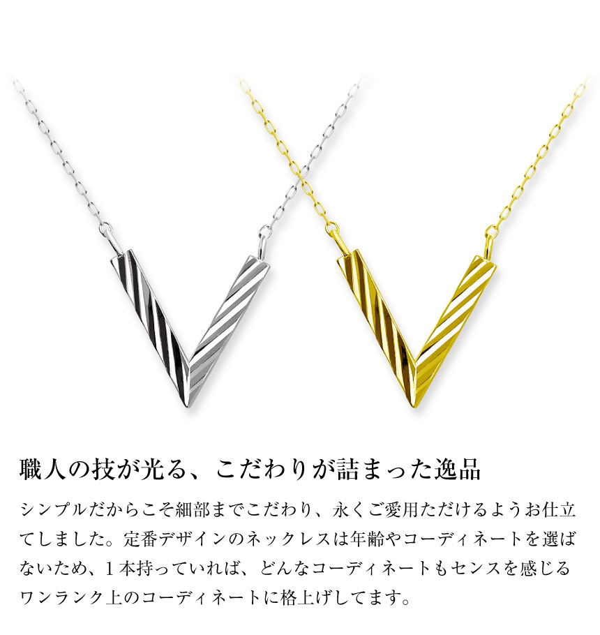ネックレス レディース 18金 プラチナ 地金 約0.62g V デザイン PT900 ゴールド K18  LPUC ララクリスティー | LARA Christie | 07
