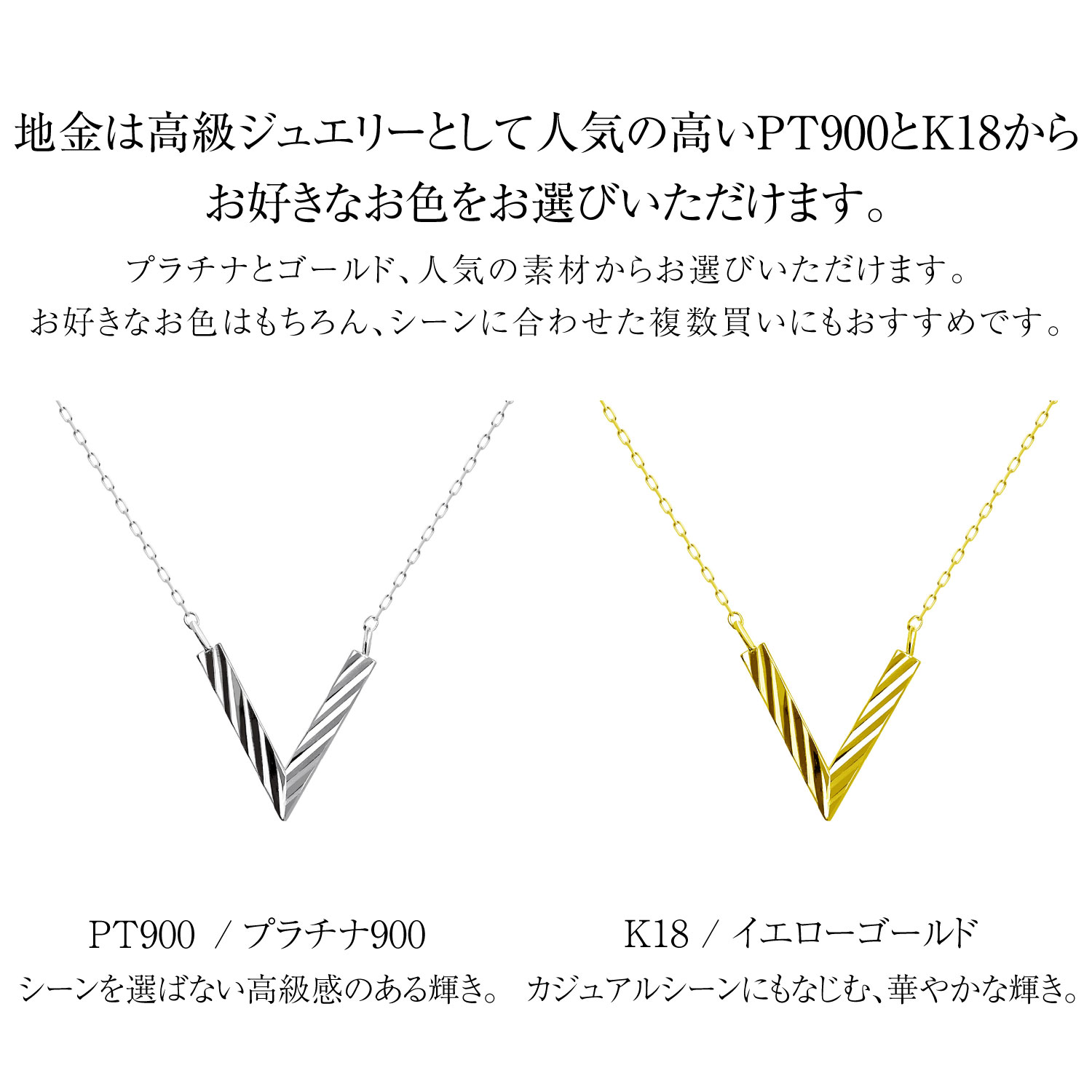 ネックレス レディース 18金 プラチナ 地金 約0.62g V デザイン PT900 ゴールド K18  LPUC ララクリスティー | LARA Christie | 13