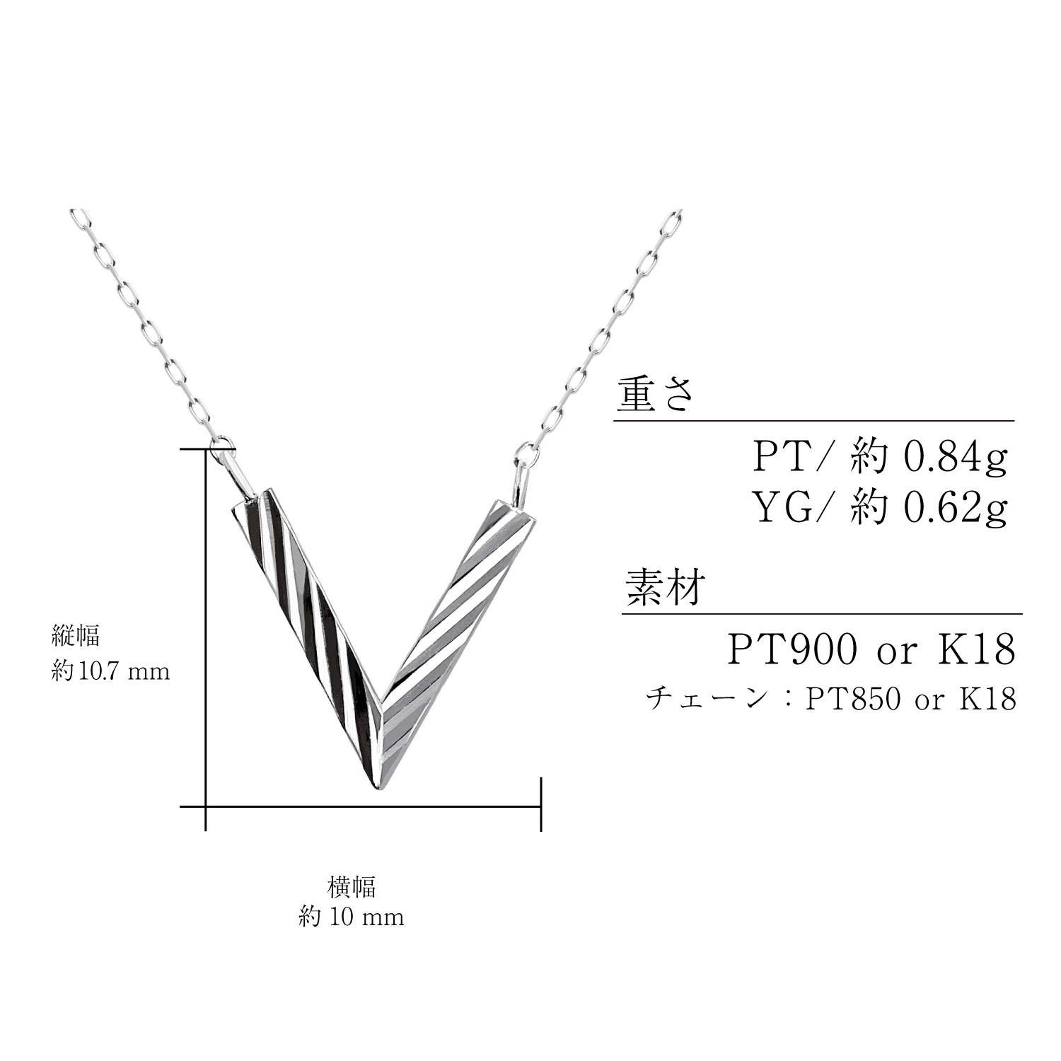 ネックレス レディース 18金 プラチナ 地金 約0.62g V デザイン PT900 ゴールド K18  LPUC ララクリスティー | LARA Christie | 16