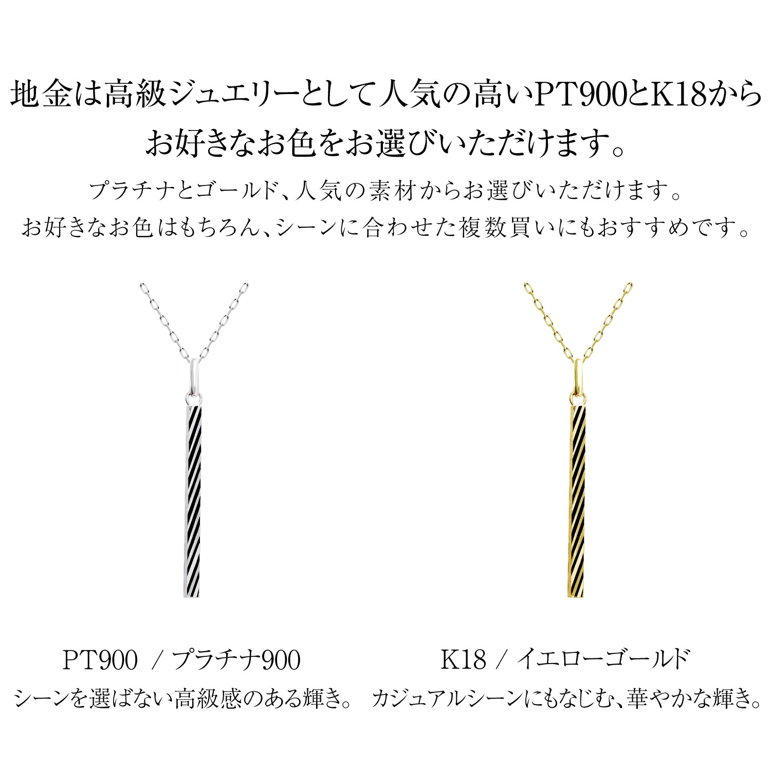 ネックレス レディース 18金 プラチナ 地金 約0.66g バー デザイン PT900 ゴールド K18  LPUC ララクリスティー | LARA Christie | 13