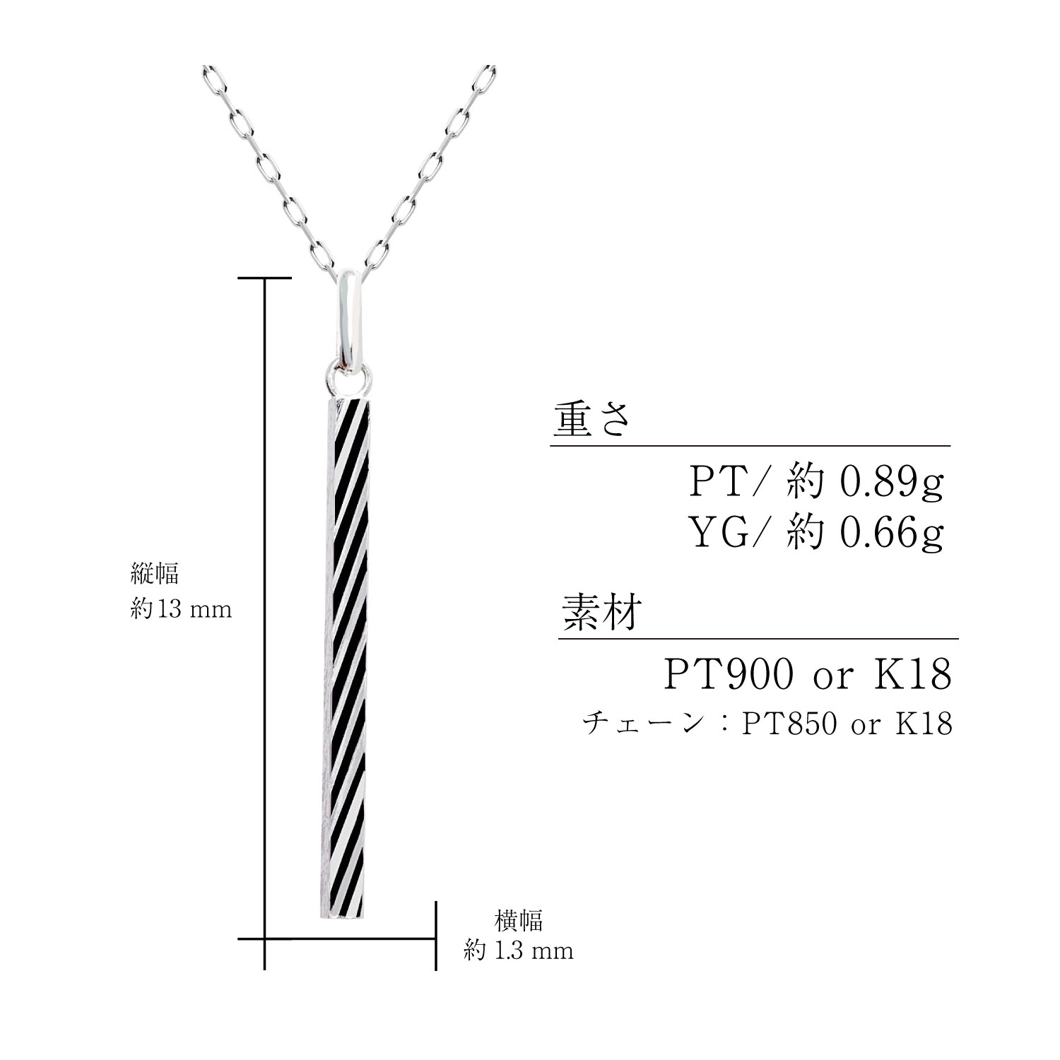 ネックレス レディース 18金 プラチナ 地金 約0.66g バー デザイン PT900 ゴールド K18  LPUC ララクリスティー | LARA Christie | 16