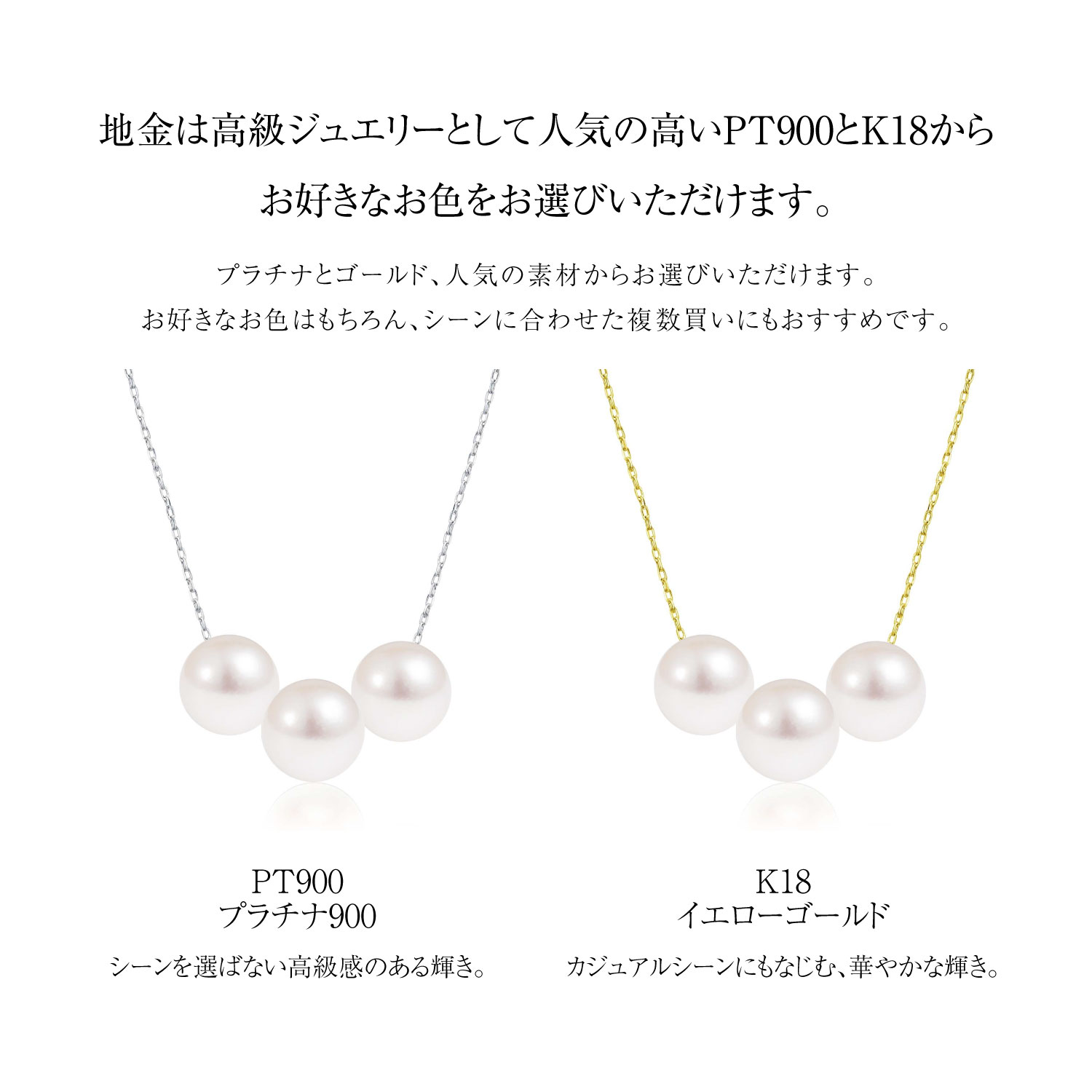 あこや真珠 ネックレス 7.0-8.0mm レディース パール 真珠 アコヤ真珠 スルーネックレス PT900 K18 ゴールド LPAC ララクリスティー