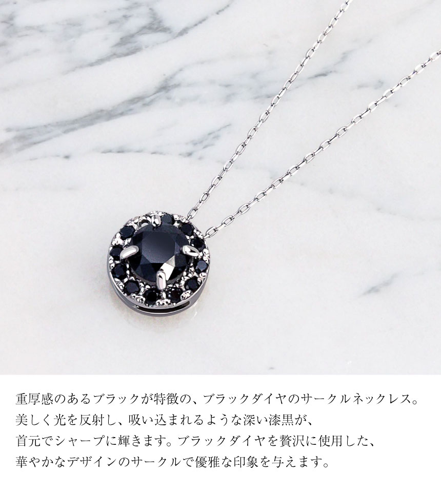 ブラックダイヤモンド(BLACK DIAMOND) ネックレスの人気商品一覧 - Yahoo!ショッピング