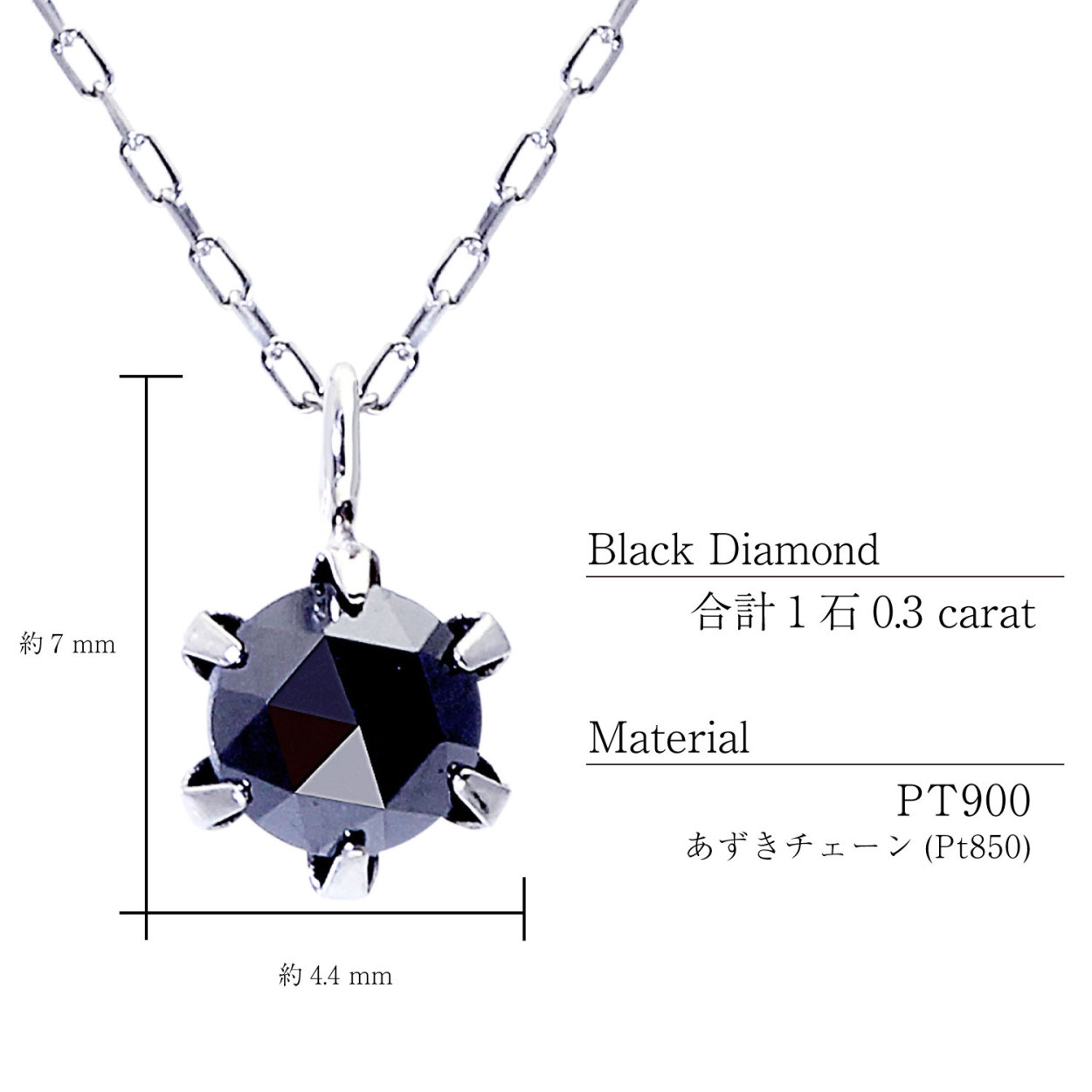 ララクリスティー公式】 ネックレス Pt900 ブラックダイヤモンド 0.3ct