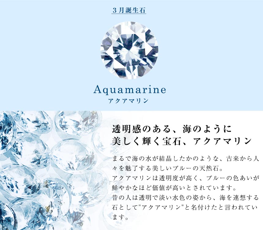 ララクリスティー ピアス アクアマリン 計0.5ct PT900 K18 楽天市場】ララクリスティー ピアス レディース アクアマリン 計