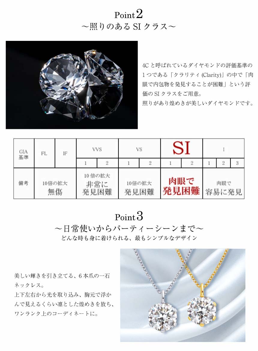 ネックレス レディース 18金 プラチナ ダイヤモンド 鑑別書付 Dカラー SIクラス 0.3ct 一粒 ゴールド K18 LPUC ララクリスティー｜sears-collection｜11